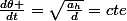 \frac{d\theta }{dt}=\sqrt{\frac{a_{h}}{d}}=cte