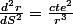 \frac{d^{2}r}{dS^{2}}=\frac{cte^{2}}{r^{3}}