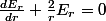 \frac{dE_r}{dr}+\frac{2}{r}E_r=0