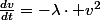 \frac{dv}{dt}=-\lambda\cdot v^{2}