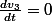 \frac{dv_3}{dt}=0