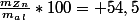 \frac{m_Z_n}{m_a_l}*100= 54,5
