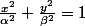 \frac{x^{2}}{\alpha^{2}}+\frac{y^{2}}{\beta^{2}}=1