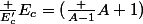 \frac {E'_c}{E_c}=(\frac {A-1}{A+1})