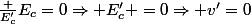 \frac {E'_c}{E_c}=0\Rightarrow E'_c =0\Rightarrow v'=0