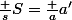 \frac {s}{S}=\frac {a}{a'}