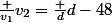 \frac {v_1}{v_2}=\frac {d}{d-48}