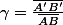 \gamma=\frac{\overline{A'B'}}{\overline{AB}}