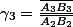 \gamma_{3}=\frac{\overline{A_{3}B_{3}}}{\overline{A_{2}B_{2}}}