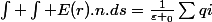 \int \int E(r).n.ds=\frac{1}{\varepsilon _{0}}\sum{qi}