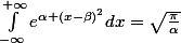 \int_{-\infty}^{+\infty}{e^{\alpha (x-\beta)^2}dx}=\sqrt{\frac{\pi}{\alpha}}