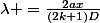 \lambda =\frac{2ax}{(2k+1)D}