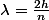 \lambda=\frac{2h}{n}