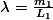\lambda=\frac{m_{1}}{L_{1}}