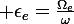 \large \epsilon_e=\frac{\Omega_e}{\omega}