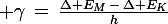 \large \gamma\,=\,\frac{\Delta E_M\,-\,\Delta E_K}{h}