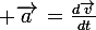 \large \vec{a}\,=\frac{d\vec{v}}{dt}