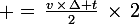\large =\,\frac{v\,\times\,\Delta t}{2}\,\times\,2