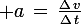 \large a\,=\,\frac{\Delta\,v}{\Delta\,t}
