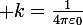 \large k=\frac{1}{4\pi\varepsilon_0}