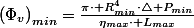 \left(\Phi_{v}\right)_{min}=\frac{\pi\cdot R_{min}^{4}\cdot\triangle P_{min}}{\eta_{max}\cdot L_{max}}