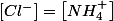 \left[Cl^{-}\right]=\left[NH_{4}^{+}\right]