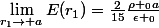 \lim_{r_1\rightarrow a}E(r_1)=\frac{2}{15}\frac{\rho _0a}{\epsilon _0}