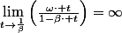 \lim_{t\rightarrow\frac{1}{\beta}}\left(\frac{\omega\cdot t}{1-\beta\cdot t}\right)=\infty