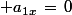 \normalsize a_{1x}\,=\,0