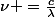 \nu =\frac{c}{\lambda}