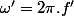 \omega'=2\pi.f'