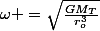 \omega =\sqrt{\frac{GM_T}{r_o^3}}