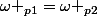 \omega _{p1}=\omega _{p2}