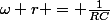 \omega r = \frac{1}{RC}