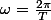 \omega=\frac{2\pi}{T}