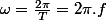 \omega=\frac{2\pi}{T}=2\pi.f