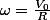 \omega=\frac{V_0}{R}