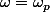 \omega=\omega_{p}