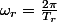 \omega_{r}=\frac{2\pi}{T_{r}}