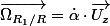 \overrightarrow{\Omega_{R_{1}/R}}=\dot{\alpha}\cdot\overrightarrow{U_{z}}
