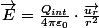 \overrightarrow{E}=\frac{Q_{int}}{4\pi\varepsilon_{0}}\cdot\frac{\overrightarrow{u_{r}}}{r^{2}}