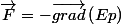 \overrightarrow{F}=-\overrightarrow{grad}\left(Ep\right)