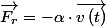 \overrightarrow{F_{r}}=-\alpha\cdot\overrightarrow{v\left(t\right)}
