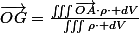 \overrightarrow{OG}=\frac{\iiint\overrightarrow{OA}\cdot\rho\cdot dV}{\iiint\rho\cdot dV}