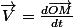\overrightarrow{V}=\frac{d\overrightarrow{OM}}{dt}