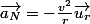 \overrightarrow{a_{N}}=-\frac{v^{2}}{r}\overrightarrow{u_{r}}