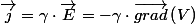 \overrightarrow{j}=\gamma\cdot\overrightarrow{E}=-\gamma\cdot\overrightarrow{grad}\left(V\right)