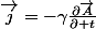 \overrightarrow{j}=-\gamma\frac{\partial\overrightarrow{A}}{\partial t}