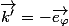 \overrightarrow{k'}=-\overrightarrow{e_{\varphi}}