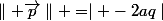 \parallel \vec{p}\parallel =\mid -2aq\mid
